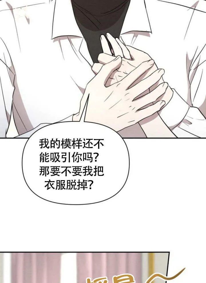 第31话8