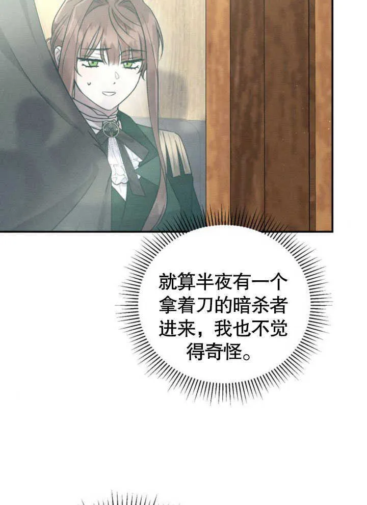 第08话2