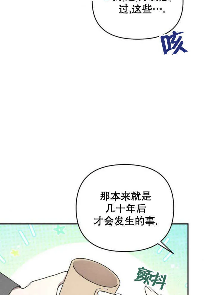 第20话44