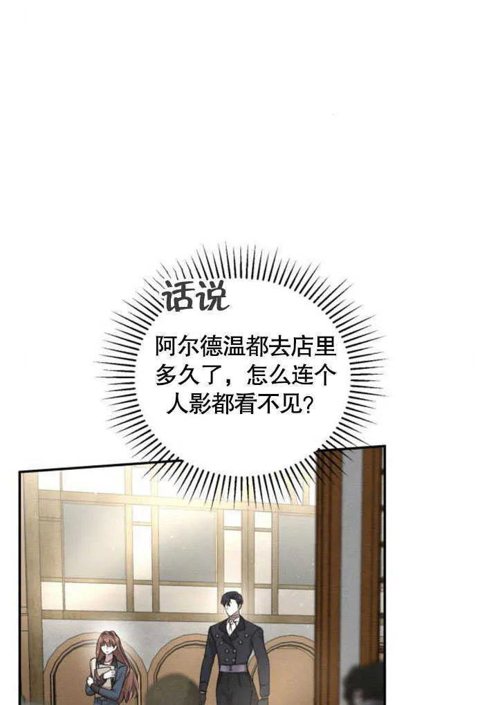 第06话71