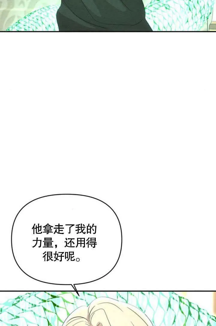 第24话35