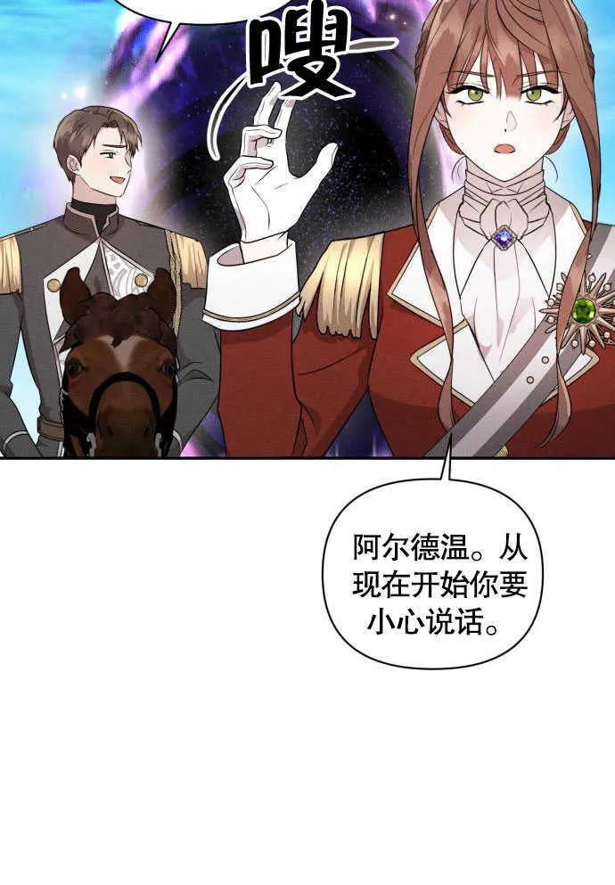 第05话31