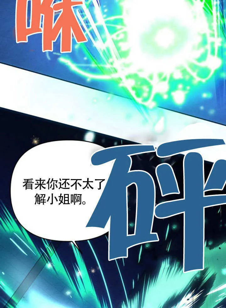 第28话38