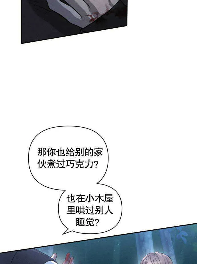 第02话9