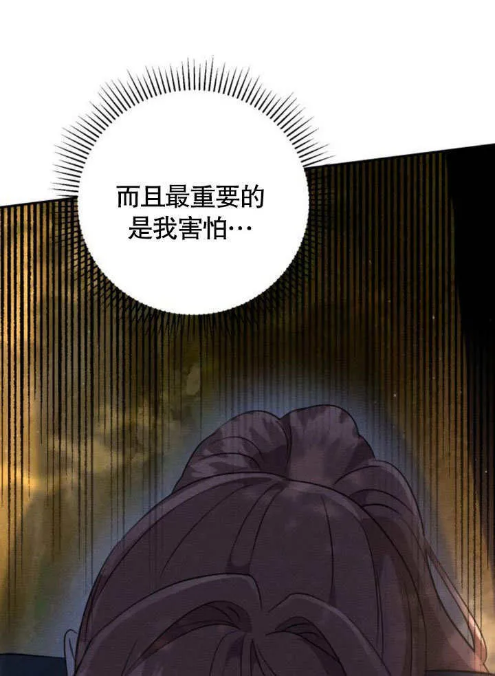 第16话45