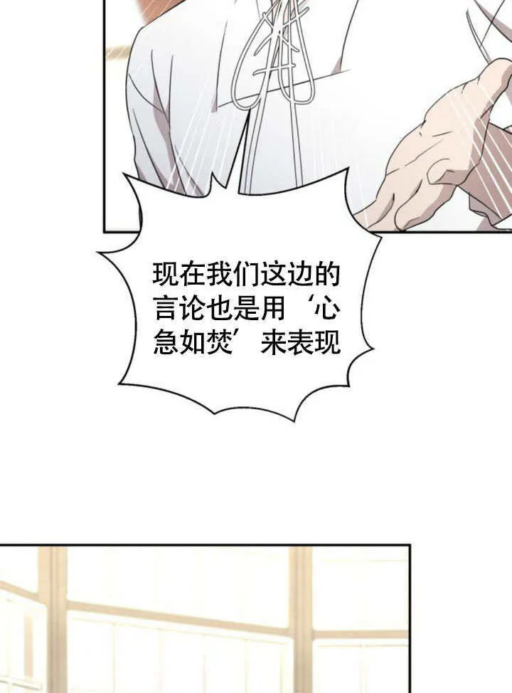 第32话49