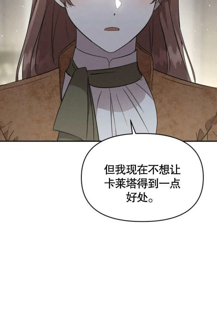 第23话57