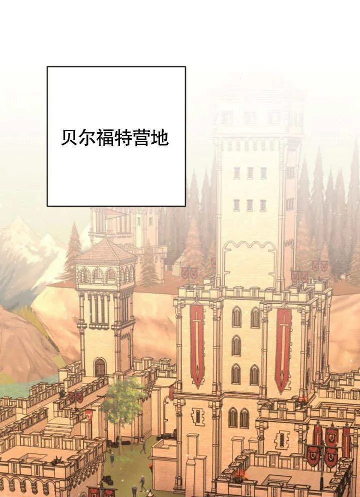 第16话19