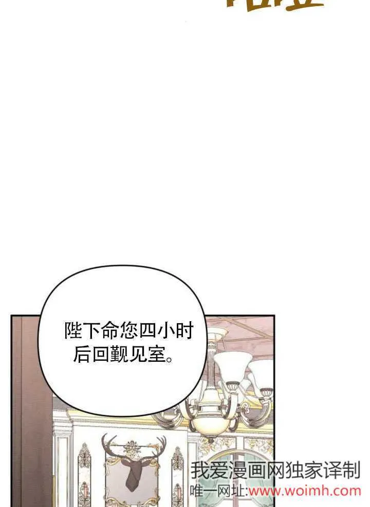 第25话64