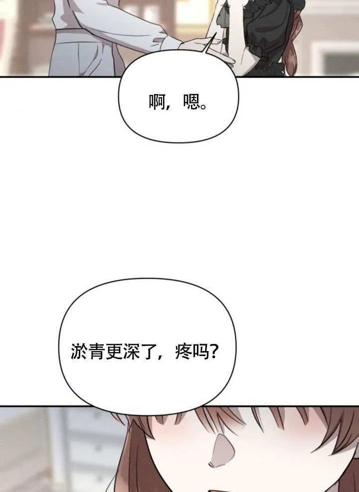 第30话41