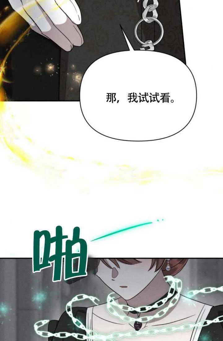 第36话39
