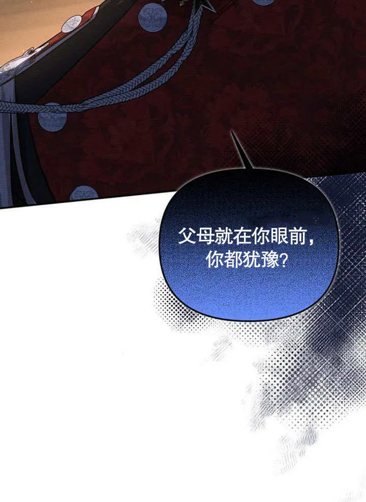 第16话78