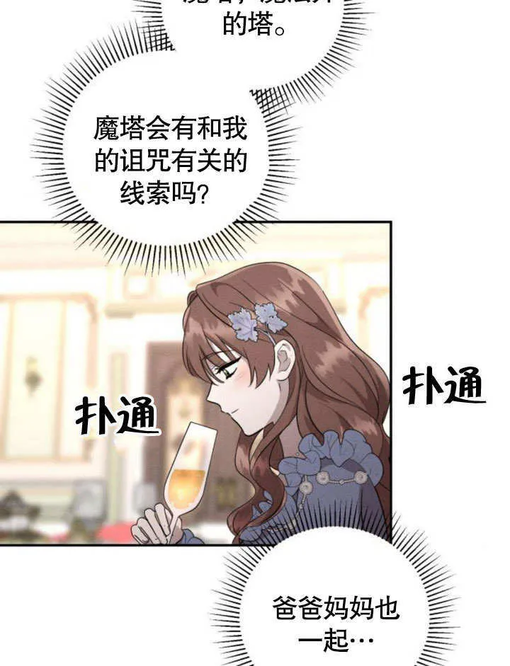 第22话93