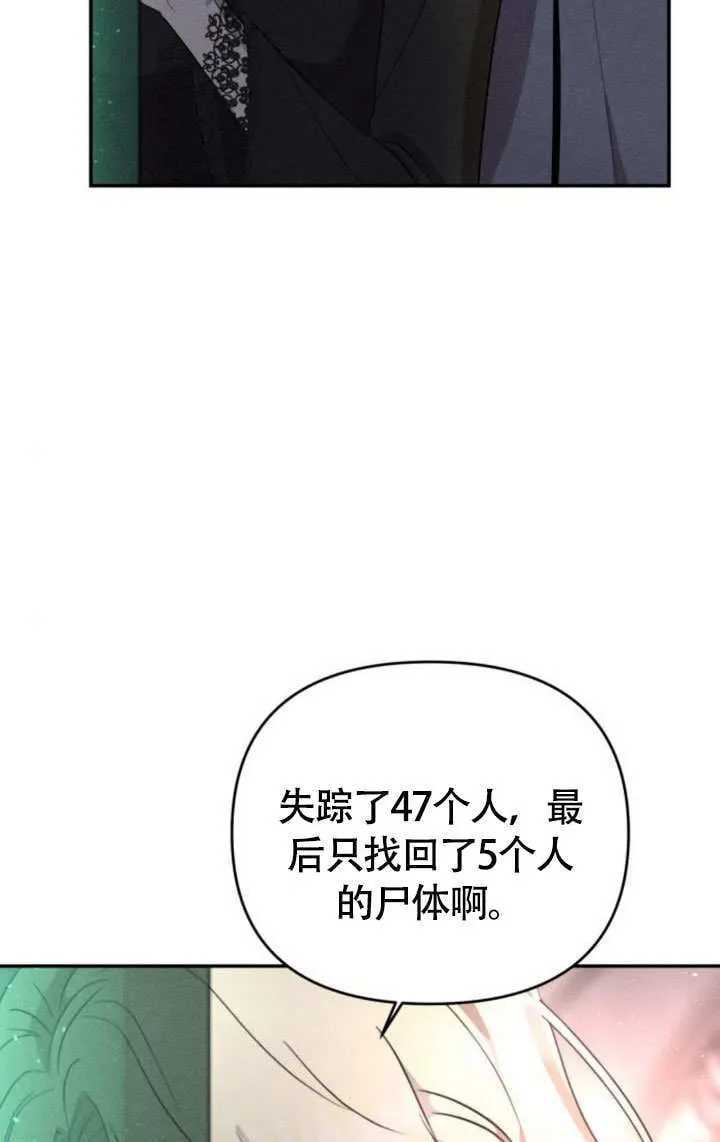 第27话26