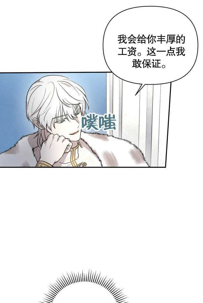 第04话67