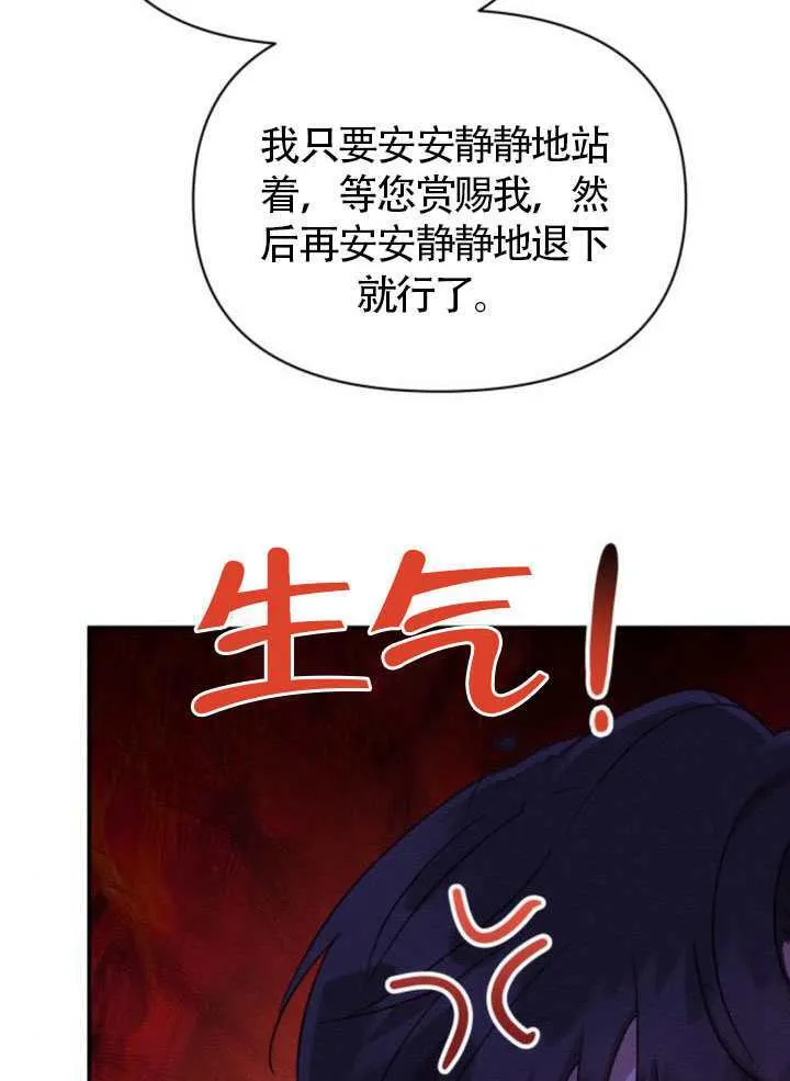 第38话51