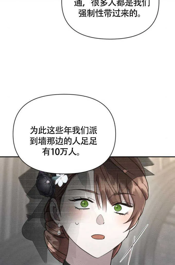 第36话14