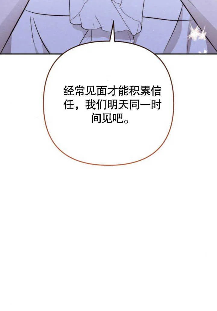 第09话8