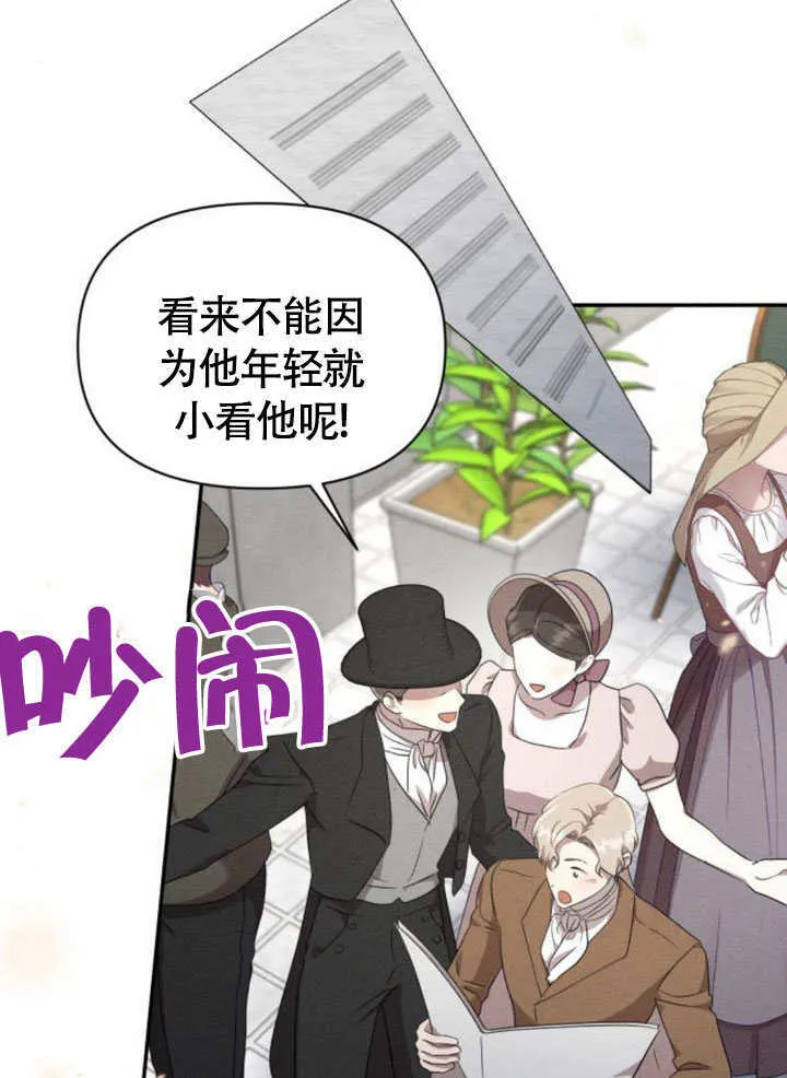 第31话87