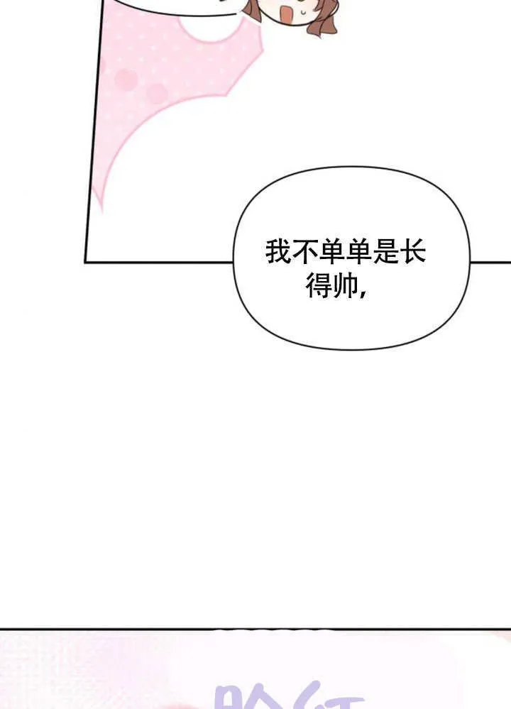 第37话62