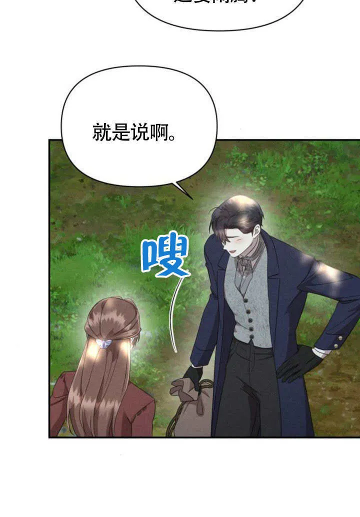 第33话82