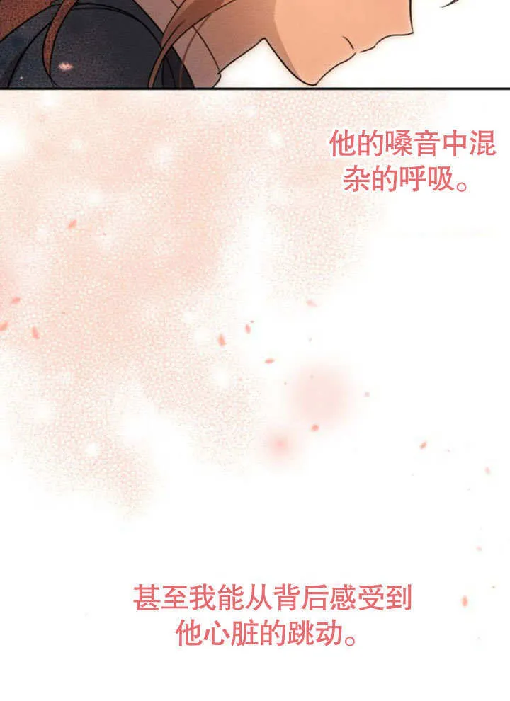 第14话72