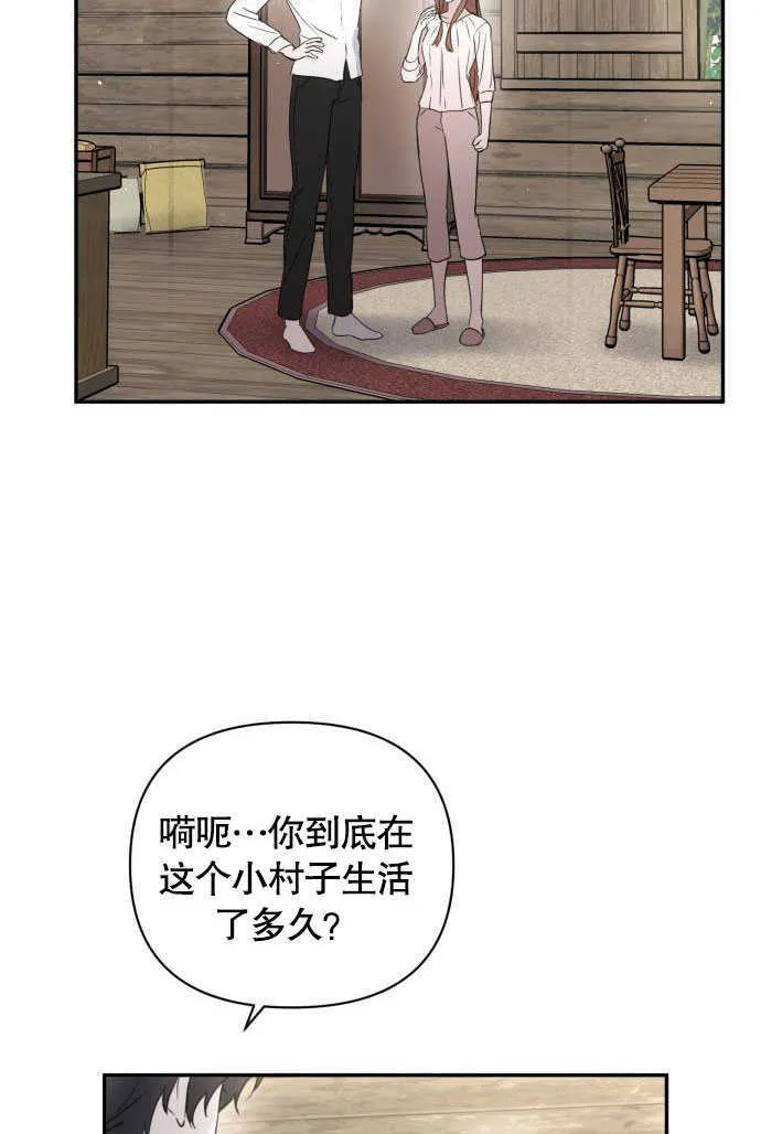 第02话66