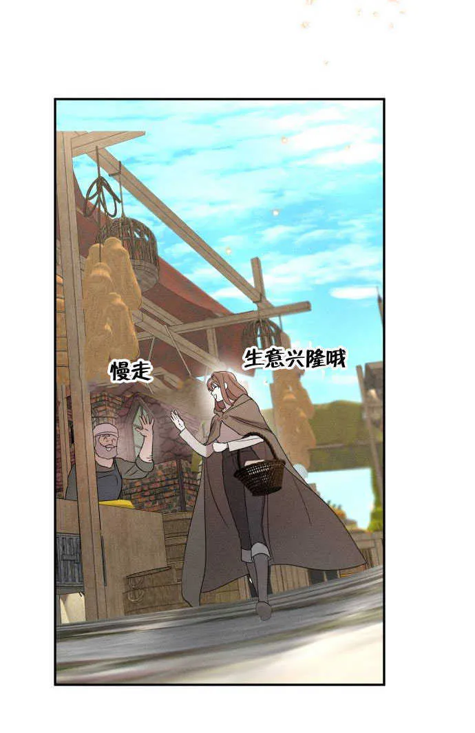 第02话89
