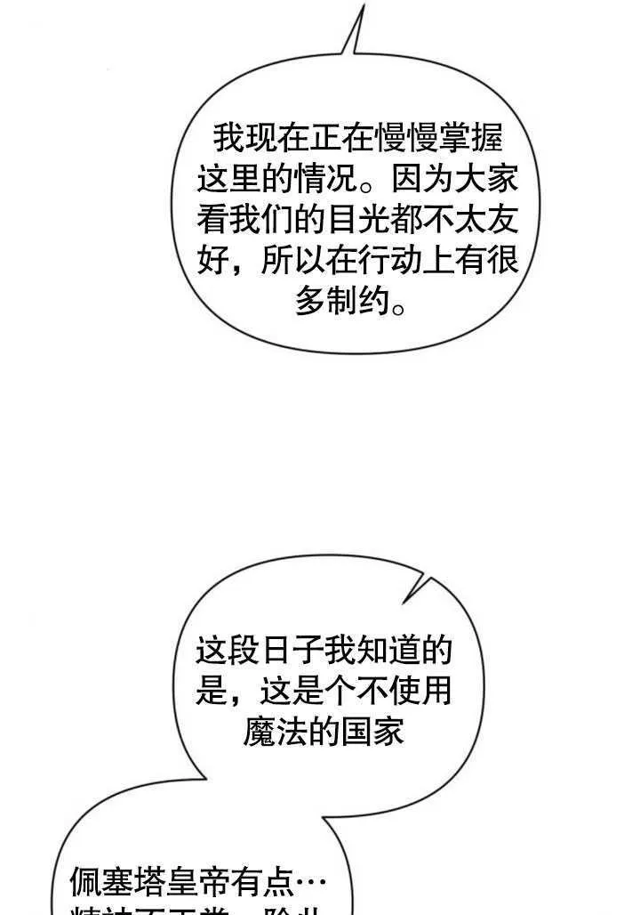 第09话58