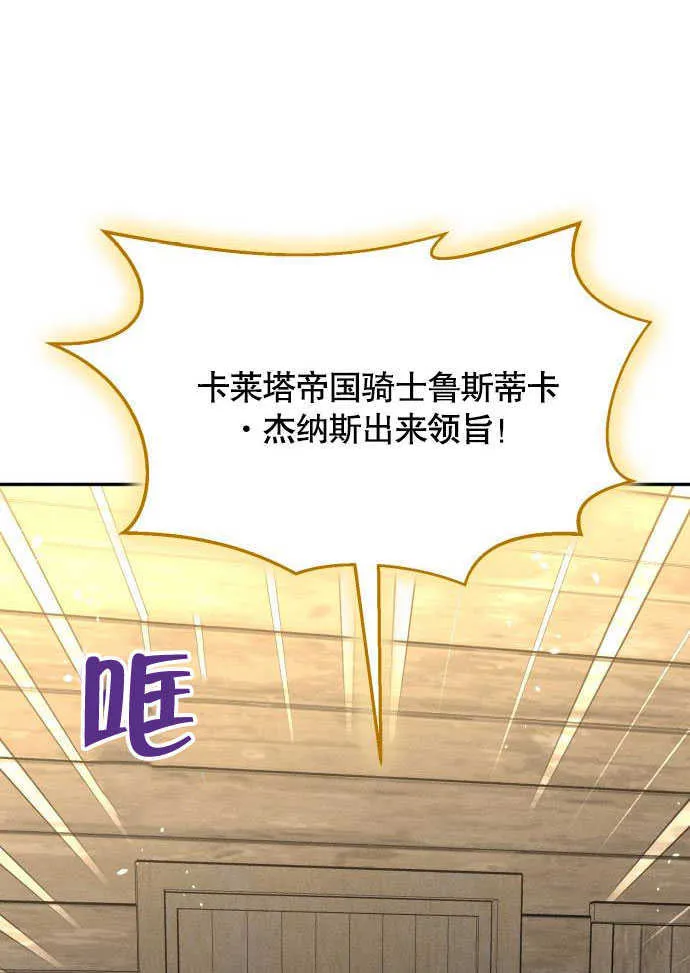第03话85