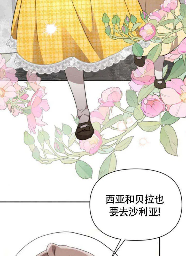 第31话30