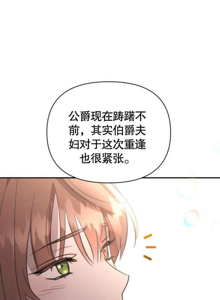 第19话44