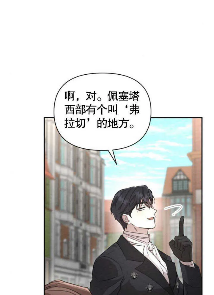 第07话32