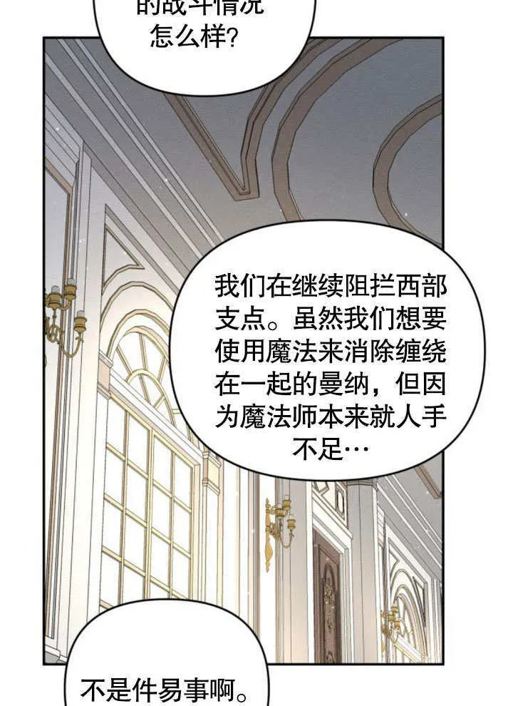 第21话74
