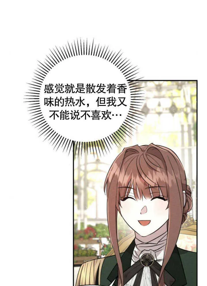 第08话27