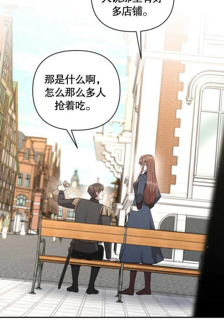第06话43