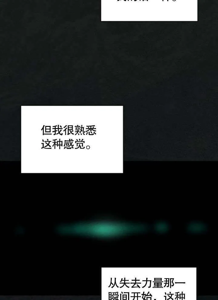 第17话2