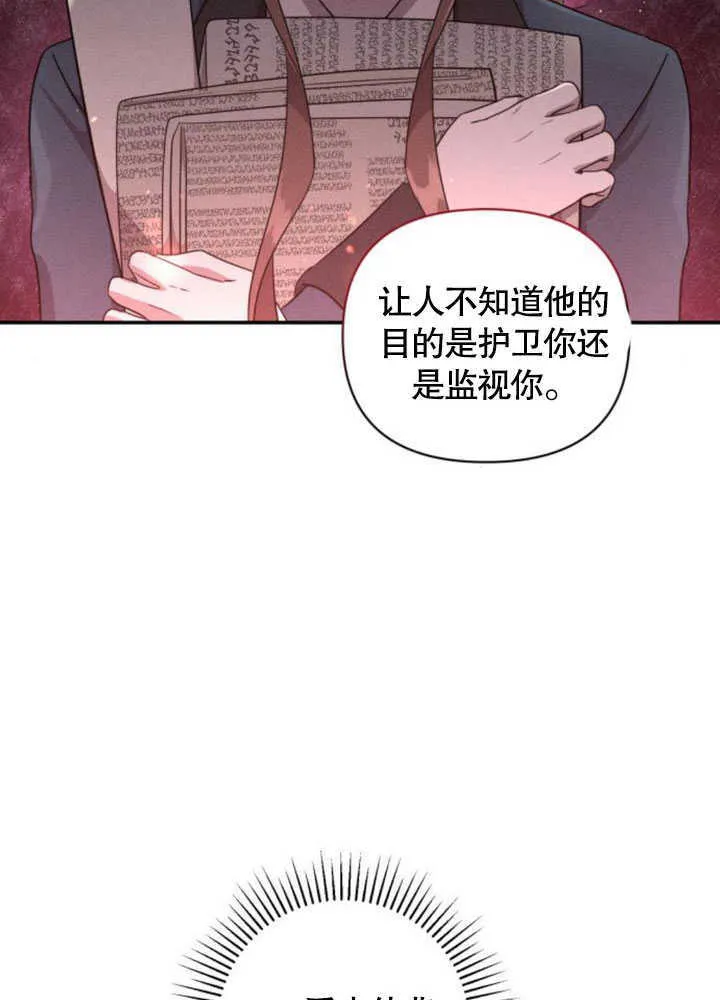 第06话93