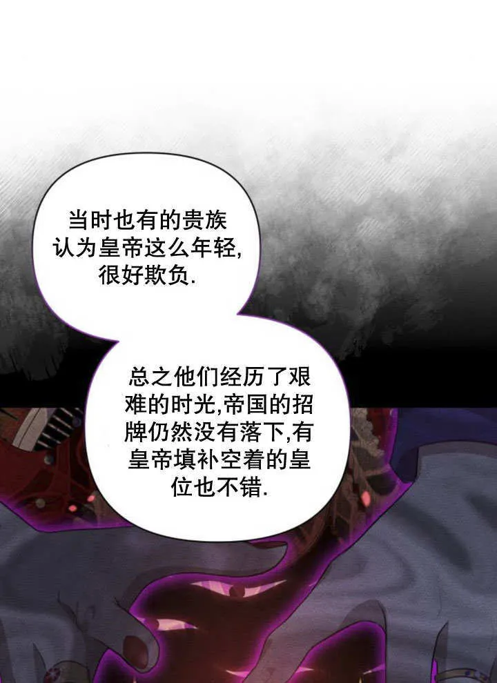 第11话86