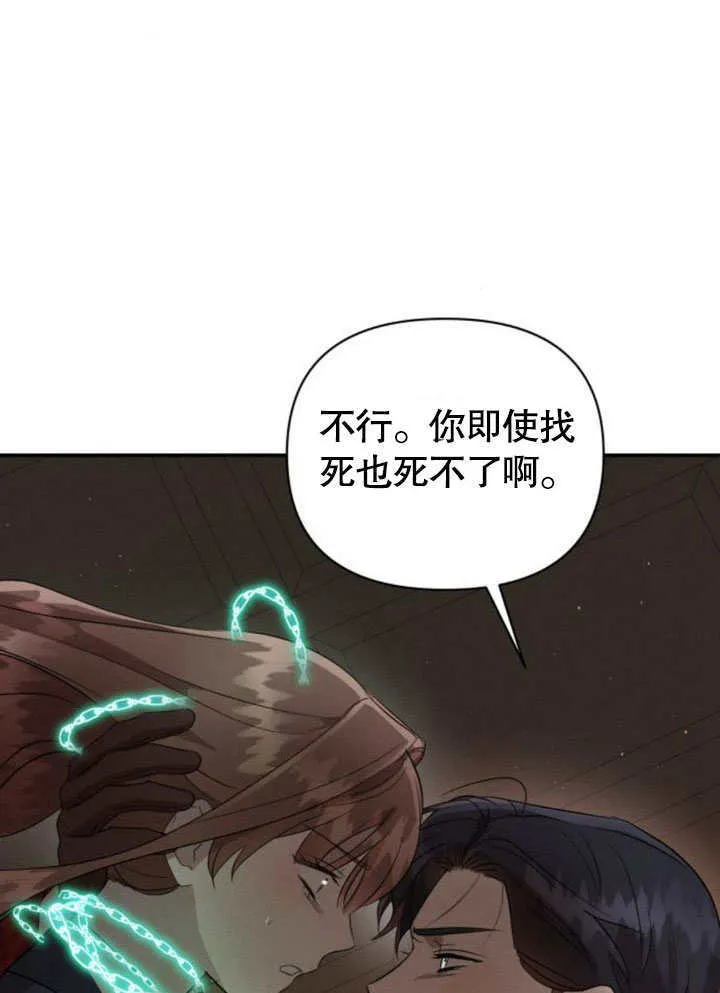 第17话23