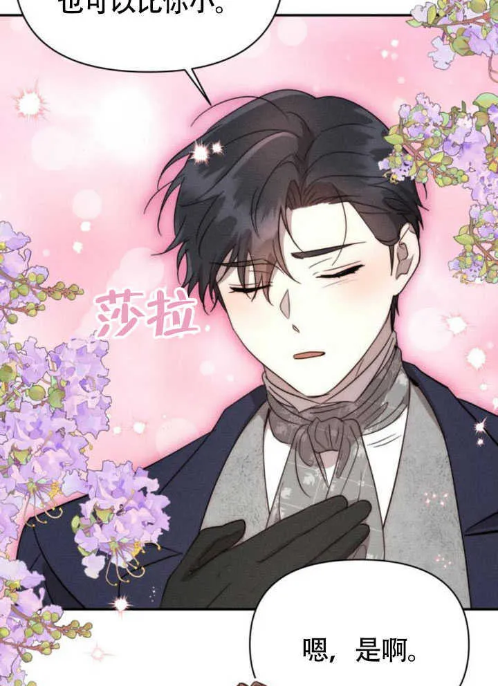 第34话51