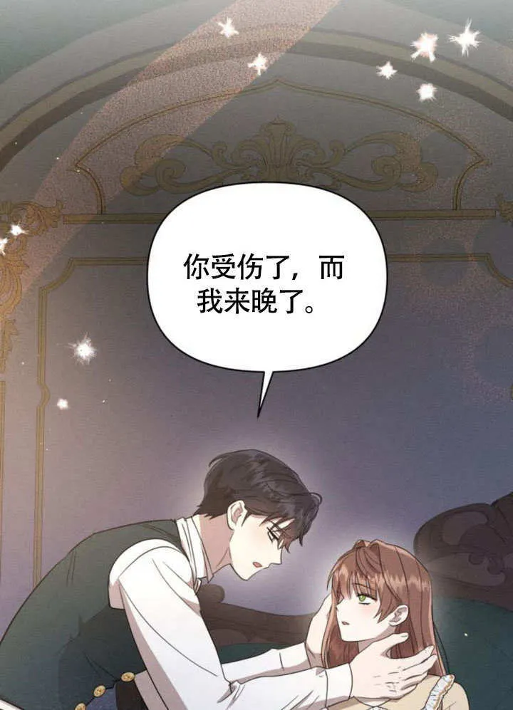 第29话10