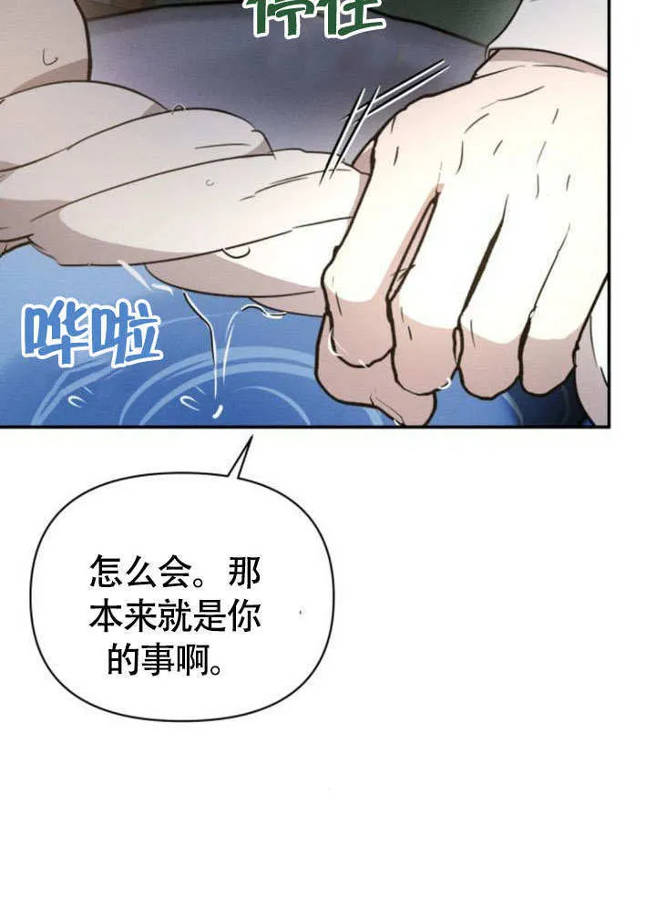 第29话5