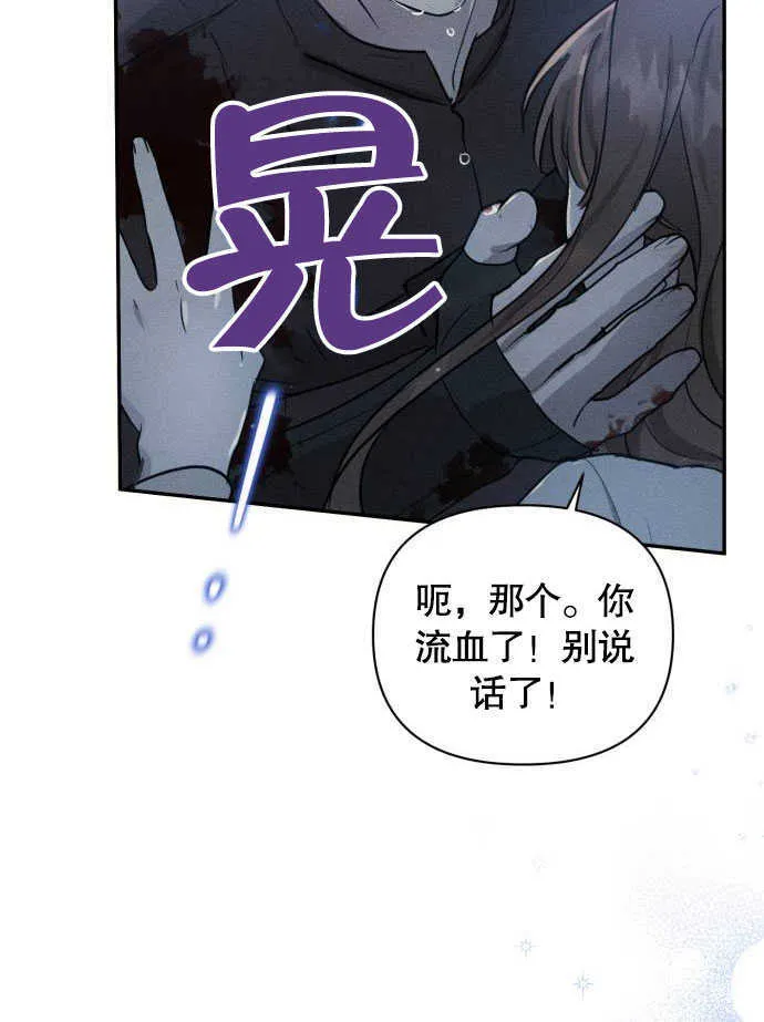 第02话20