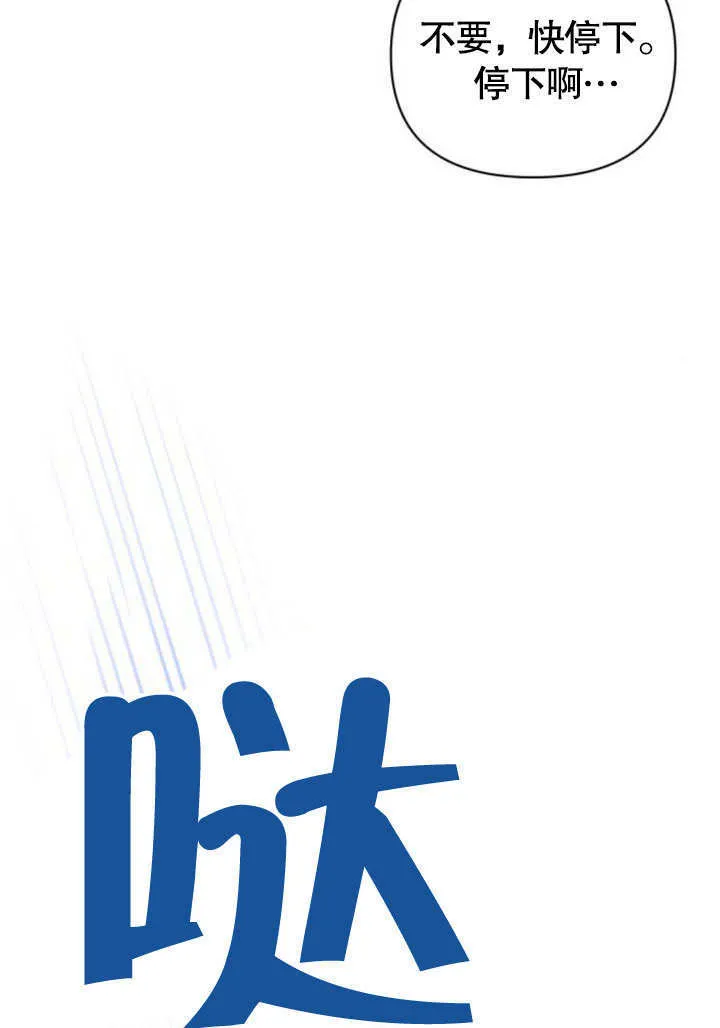 第13话100
