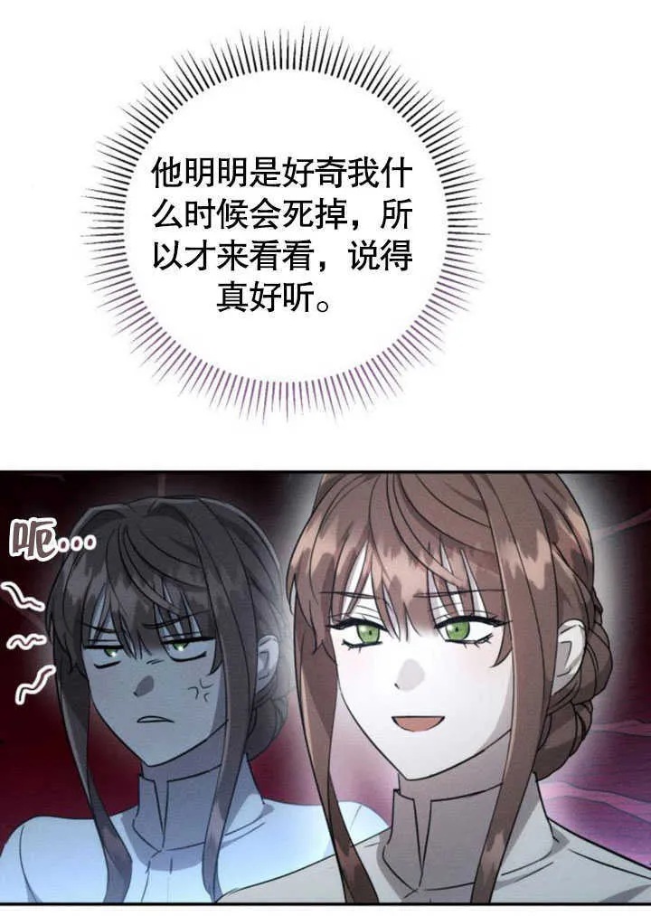 第09话57