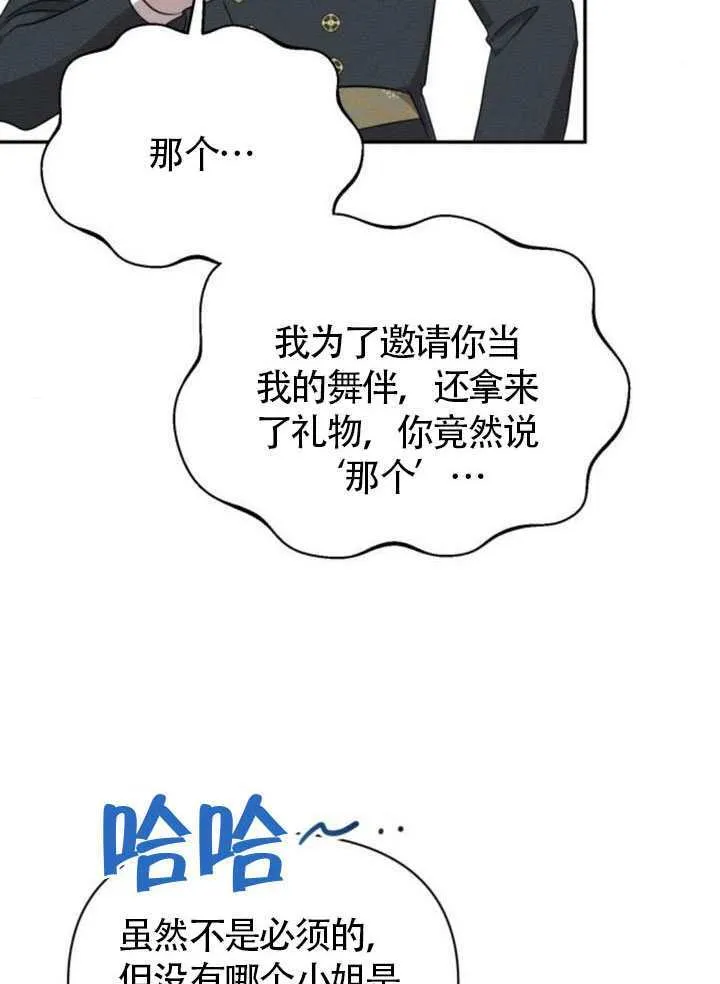 第38话49