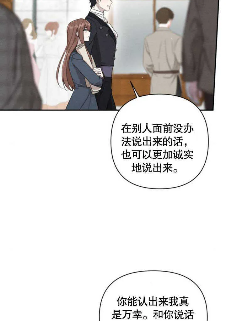第06话79