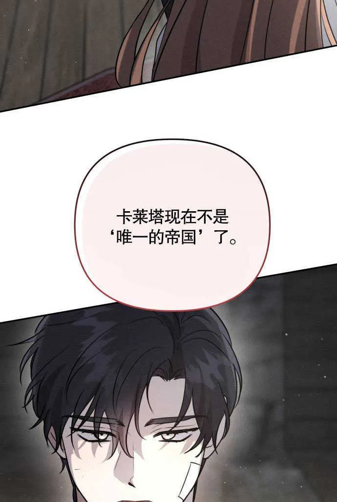 第02话76