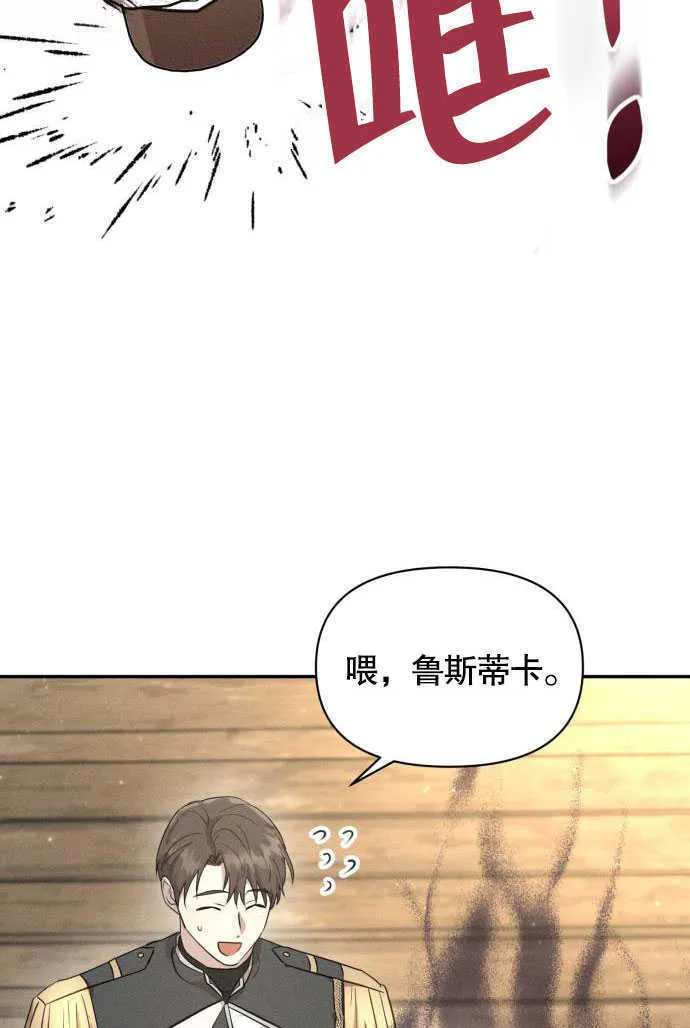 第04话3